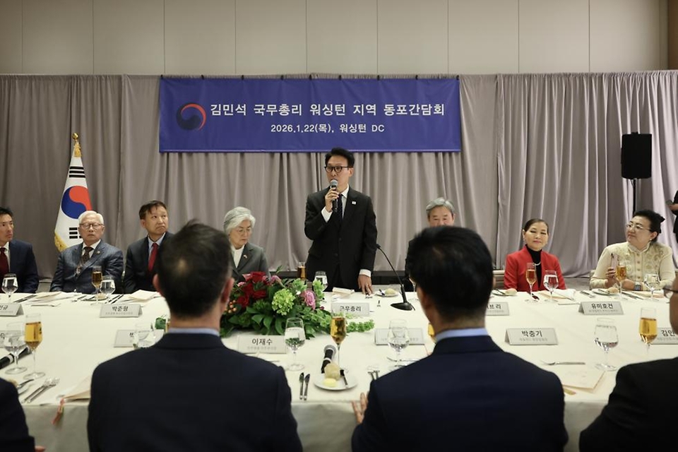 미국을 방문 중인 김민석 국무총리가 1월 22일(현지시간) 미국 워싱턴DC 콘래드호텔에서 워싱턴 한인 동포와 간담회를 하고 있다.