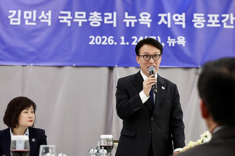 미국을 방문 중인 김민석 국무총리가 1월 24일(현지시간) 뉴욕 인터콘티넨탈 바클레이 호텔에서 열린 뉴욕 지역 동포간담회에서 발언을 하고 있다.