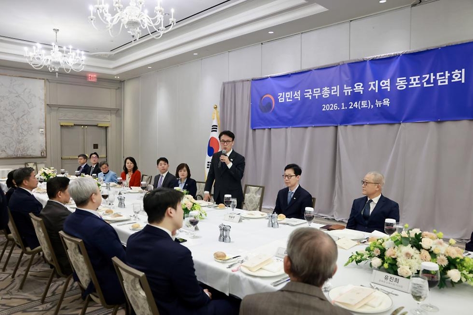 미국을 방문 중인 김민석 국무총리가 1월 24일(현지시간) 뉴욕 인터콘티넨탈 바클레이 호텔에서 열린 뉴욕 지역 동포간담회에서 발언을 하고 있다.