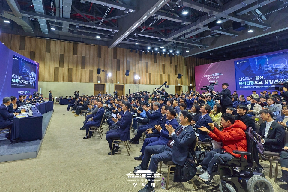 1월 23일 울산전시컨벤션센터에서 이재명 대통령이 참석한 가운데 '울산의 마음을 듣다' 타운홀미팅 간담회에 참여한 참석자들이 박수를 치고 있다.
