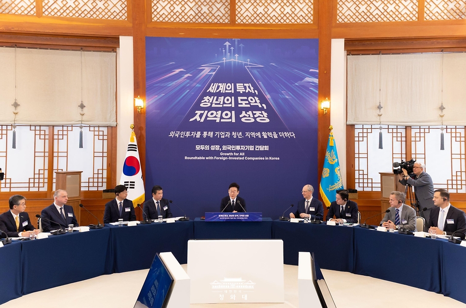 이재명 대통령이 1월 28일 청와대에서 열린 외국인투자기업 간담회에서 발언하고 있다.