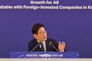 이재명 대통령이 1월 28일 청와대에서 열린 외국인투자기업 간담회에서 발언하고 있다.