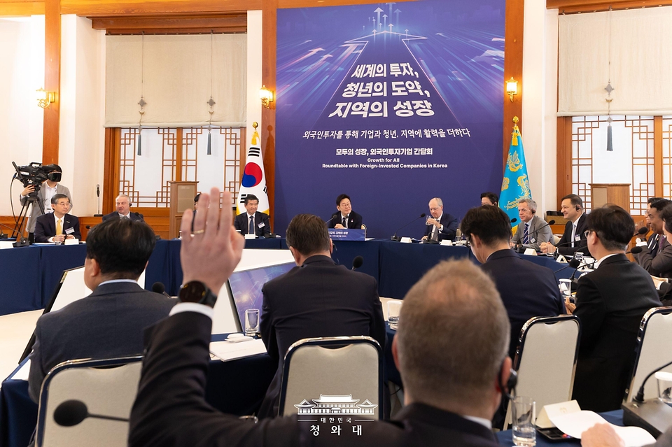 이재명 대통령이 1월 28일 청와대에서 열린 외국인투자기업 간담회에서 발언하고 있다.