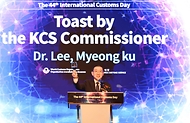 관세청은 1월 23일 서울(노보텔 앰배서더 강남)에서 「제44회 국제 관세의 날」 기념행사를 개최했다. <br><br>이번 기념행사에는 30개국 대사를 비롯한 57개국 주한 외국대사관 대표, 미국 관세국경보호청(CBP)·마약단속청(DEA) 주한 관계자 등 국내외 인사 총 130여 명이 참석했다.