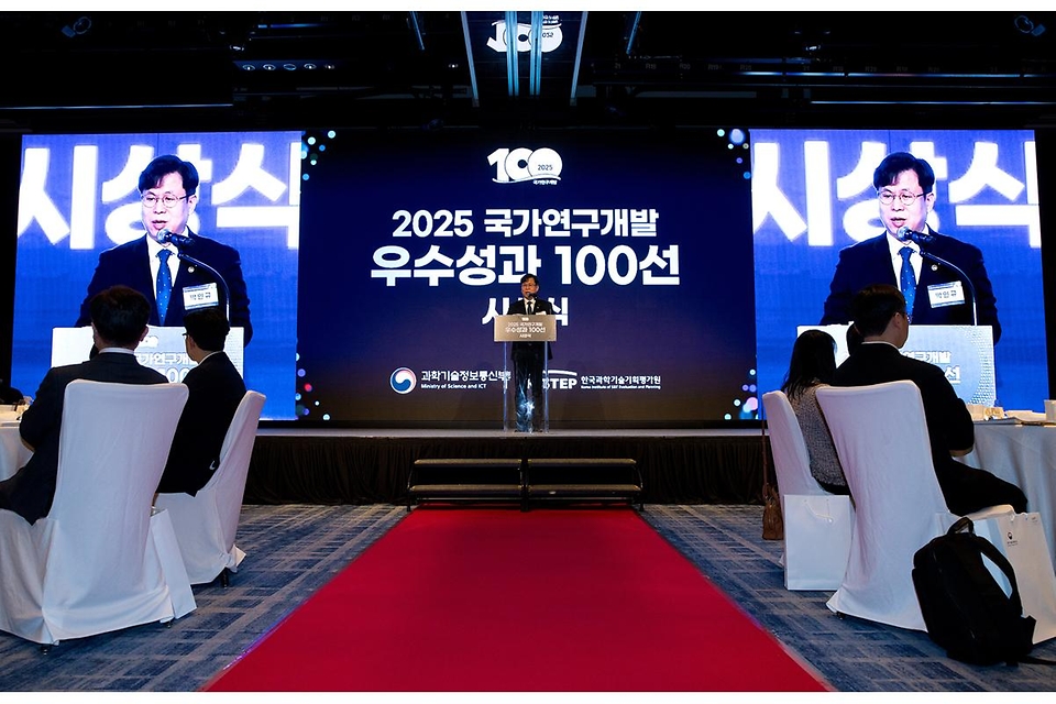 박인규 과학기술정보통신부 과학기술혁신본부장이 1월 30일 오전 서울 종로구 포시즌스호텔에서 열린 '2025 국가연구개발 우수성과 100선 시상식'에서 축사를 하고 있다.