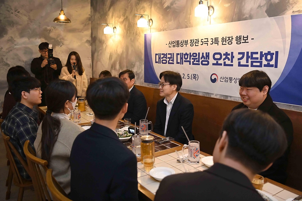 김정관 산업통상부 장관이 2월 5일 대구광역시 북구 내 모 식당에서 경북대, 계명대, 대구경북과학기술원을 비롯한 대경권 거점 대학 대학원생 등이 참석한 가운데 열린 '대구·경북권 거점 대학 대학원생 간담회'를 주재했다.