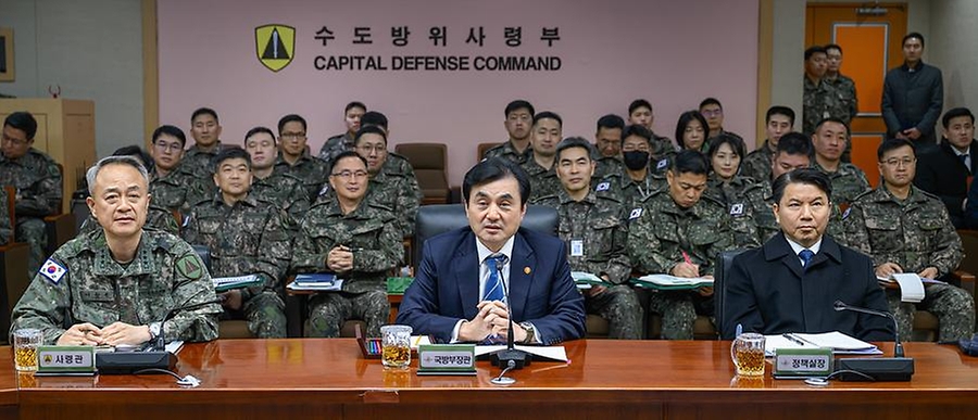 안규백 국방부 장관이 2월 2일 육군 수도방위사령부를 방문해 대비태세를 점검하고 있다.