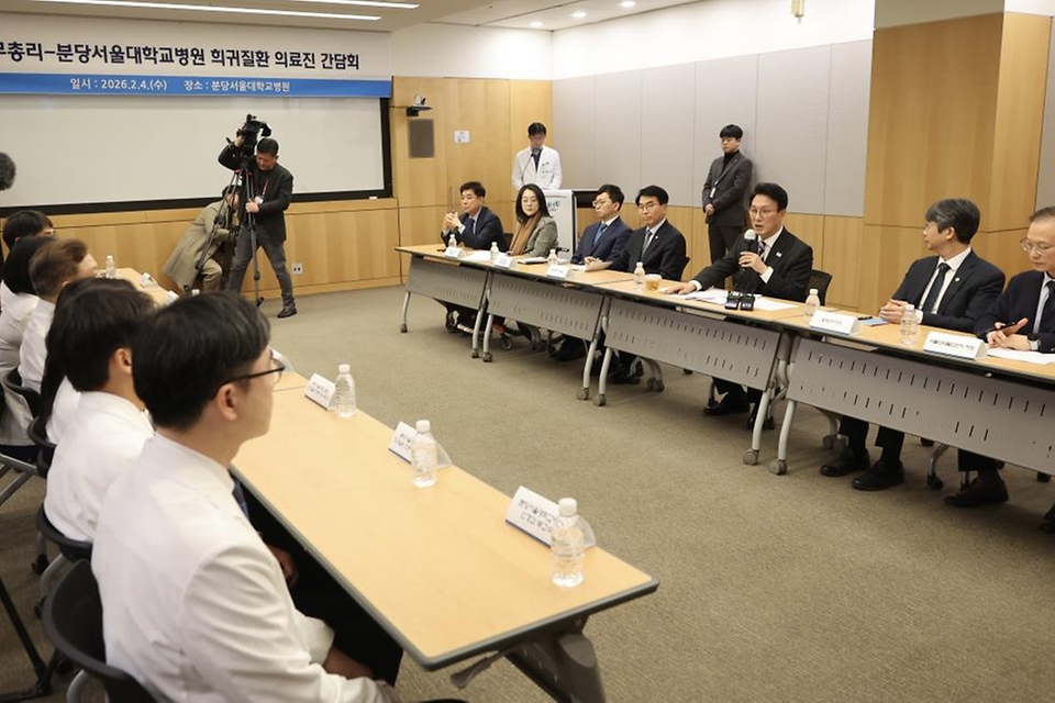 김민석 국무총리가 2월 4일 경기도 성남시 분당서울대병원에서 열린 희귀질환 의료진 간담회에서 인사말을 하고 있다.