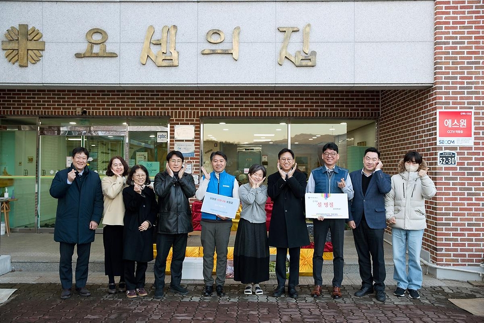 배경훈 부총리 겸 과학기술정보통신부 장관이 2월 2일 오후 세종특별자치시 전의면 전의요셉의집을 방문해 장은정 전의요셉의집 원장에게 위문물품 및 위문금을 전달하고 있다.