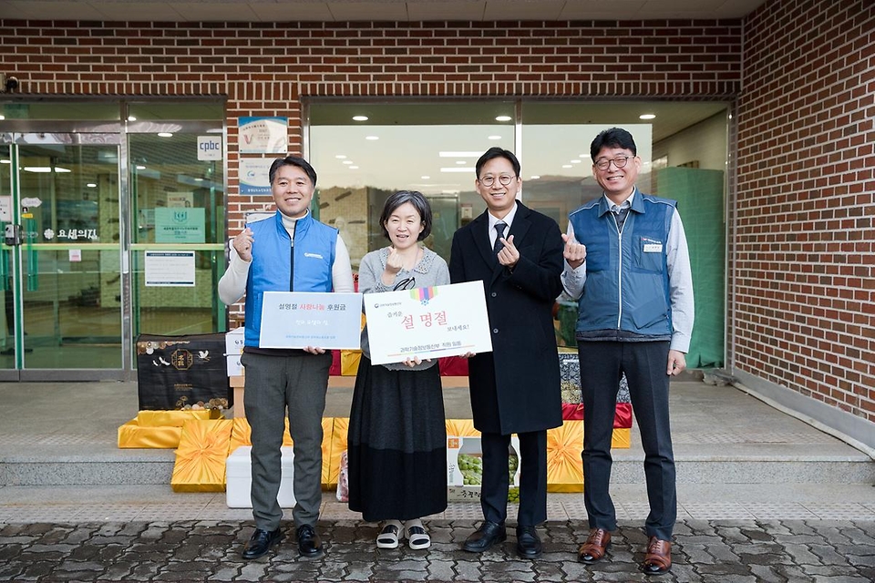 배경훈 부총리 겸 과학기술정보통신부 장관이 2월 2일 오후 세종특별자치시 전의면 전의요셉의집을 방문해 장은정 전의요셉의집 원장에게 위문물품 및 위문금을 전달하고 있다.