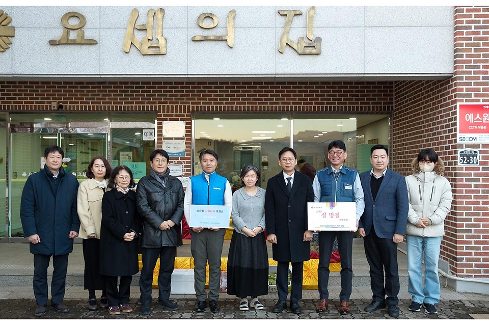 배경훈 부총리 겸 과학기술정보통신부 장관이 2월 2일 오후 세종특별자치시 전의면 전의요셉의집을 방문해 장은정 전의요셉의집 원장에게 위문물품 및 위문금을 전달하고 있다.