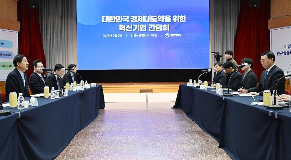 구윤철 부총리 겸 재정경제부 장관이 2월 5일 압전단결정 소재 및 수중음향센서를 생산하는 (주)아이블포토닉스와 로봇 솔수션 설계 및 로봇 표준화 플랫폼 구축 기업인 (주)브릴스를 방문, 대표이사로부터 제품 설명과 생산공정 설명을 듣고 있다.