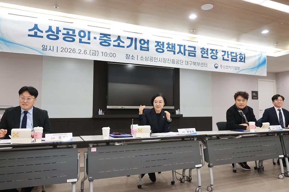 한성숙 중소벤처기업부 장관이 2월 6일 대구테크노파크에서 로봇 벤처·스타트업 육성 정책 간담회를 개최했다.