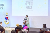 김혜경 여사가2월  6일 서울 중구 정동1928 아트센터에서 열린 2026 설맞이 한복인 신년회에서 한복 명예홍보대사로 추대된 뒤 인사말을 하고 있다.