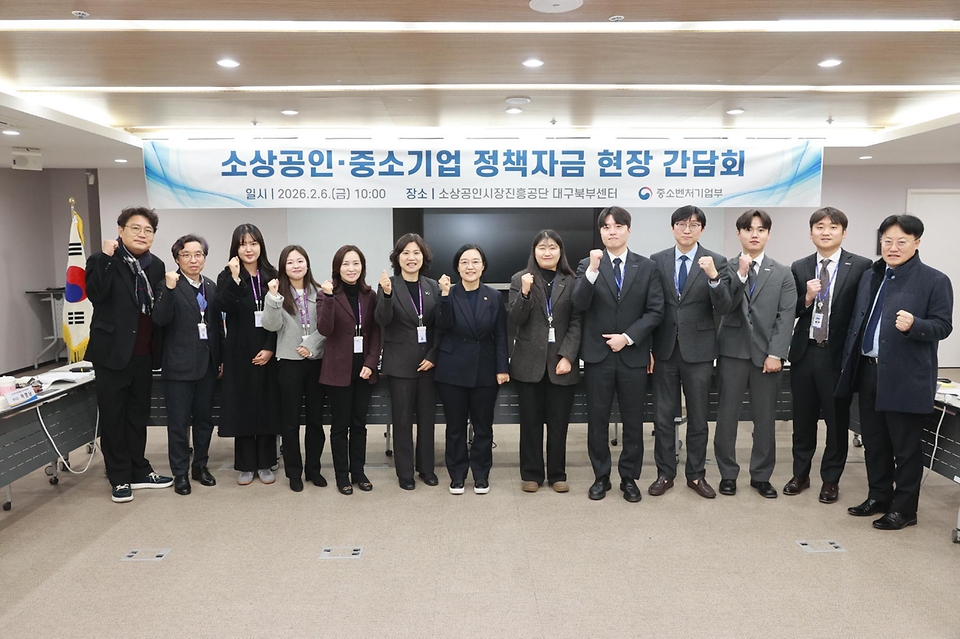 한성숙 중소벤처기업부 장관이 2월 6일 대구테크노파크에서 로봇 벤처·스타트업 육성 정책 간담회를 개최했다.