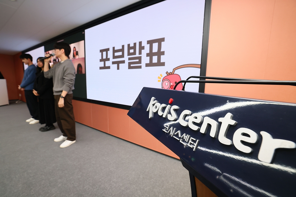 문화체육관광부는 '제20기 대한민국 바로알림단' 발대식을 2월 10일 서울 한국프레스센터에서 개최했다. 내외국인 청년 40명이 활동하는 '제20기 대한민국 바로알림단'은 앞으로 5개월 동안 한국 관련 오류를 신고하고, 정확한 정보를 알리는 활동을 한다.