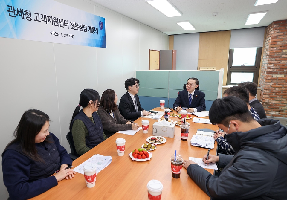 이명구 관세청장은 1월 29일 정부과천청사에 있는 관세청 고객지원센터(콜센터)를 방문해 국민의 관세 상담 편의를 높이기 위한 ‘챗봇 관세상담 서비스’ 개통식에 참석하고, 서비스 개통 상황을 점검했다.