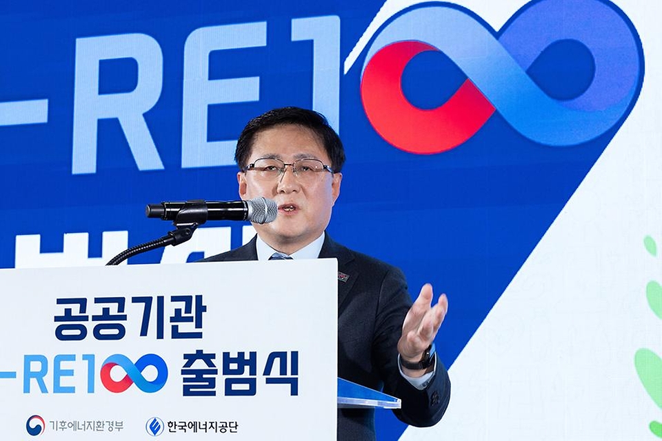 김성환 기후에너지환경부 장관이 2월 11일 서울 서초구 한전아트센터에서 열린 '공공기관 K-RE100 출범식'에서 환영사하고 있다.