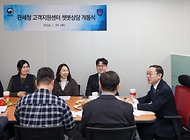 이명구 관세청장은 1월 29일 정부과천청사에 있는 관세청 고객지원센터(콜센터)를 방문해 국민의 관세 상담 편의를 높이기 위한 ‘챗봇 관세상담 서비스’ 개통식에 참석하고, 서비스 개통 상황을 점검했다.