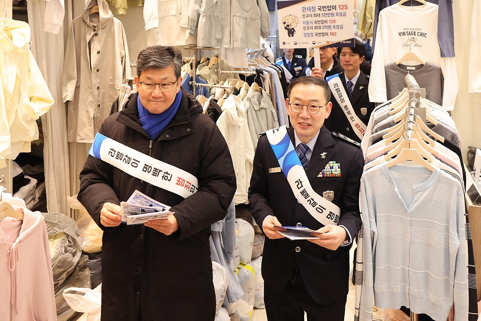 관세청은 공정거래위원회, 조달청, 경찰청, 서울특별시와 함께 외국산 의류의 원산지를 허위로 표시하여 판매하는 이른바 '라벨갈이' 행위를 근절하기 위해 2월 9일부터 5월 19일까지 100일간 범정부 합동 기획단속을 실시한다.