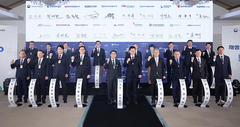 김성환 기후에너지환경부 장관이 2월 11일 서울 서초구 한전아트센터에서 열린 '공공기관 K-RE100 출범식'에서 환영사하고 있다.