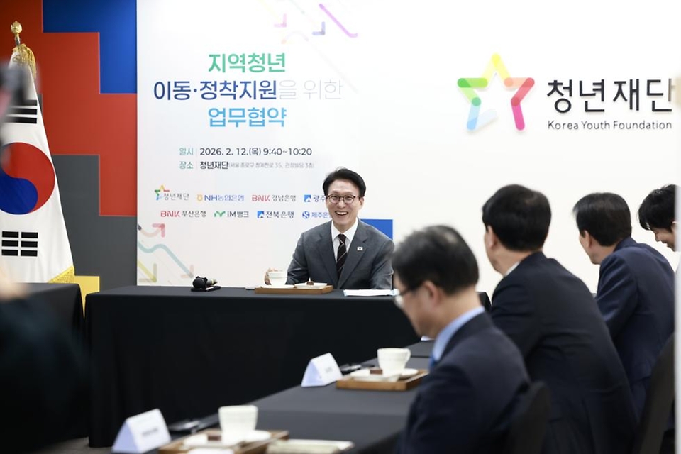 김민석 국무총리가 2월 12일 종로구 청년재단에서 열린 지역 청년 이동·정착 지원을 위한 청년재단-은행권 업무협약식에 참석, 축사를 하고 있다.