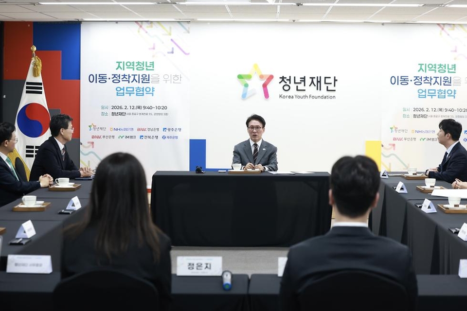 김민석 국무총리가 2월 12일 종로구 청년재단에서 열린 지역 청년 이동·정착 지원을 위한 청년재단-은행권 업무협약식에 참석, 축사를 하고 있다.