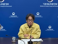 금한승 기후에너지환경부 1차관이 수도권 및 강원 영서지역 초미세먼지 위기경보 발령에 따라 2월 13일 서울 서초구 소재 한강홍수통제소에서 11개 부처 및 시·도가 온·오프라인으로 참여한 가운데 미세먼지 비상저감조치 합동 점검회의를 주재하고 있다.