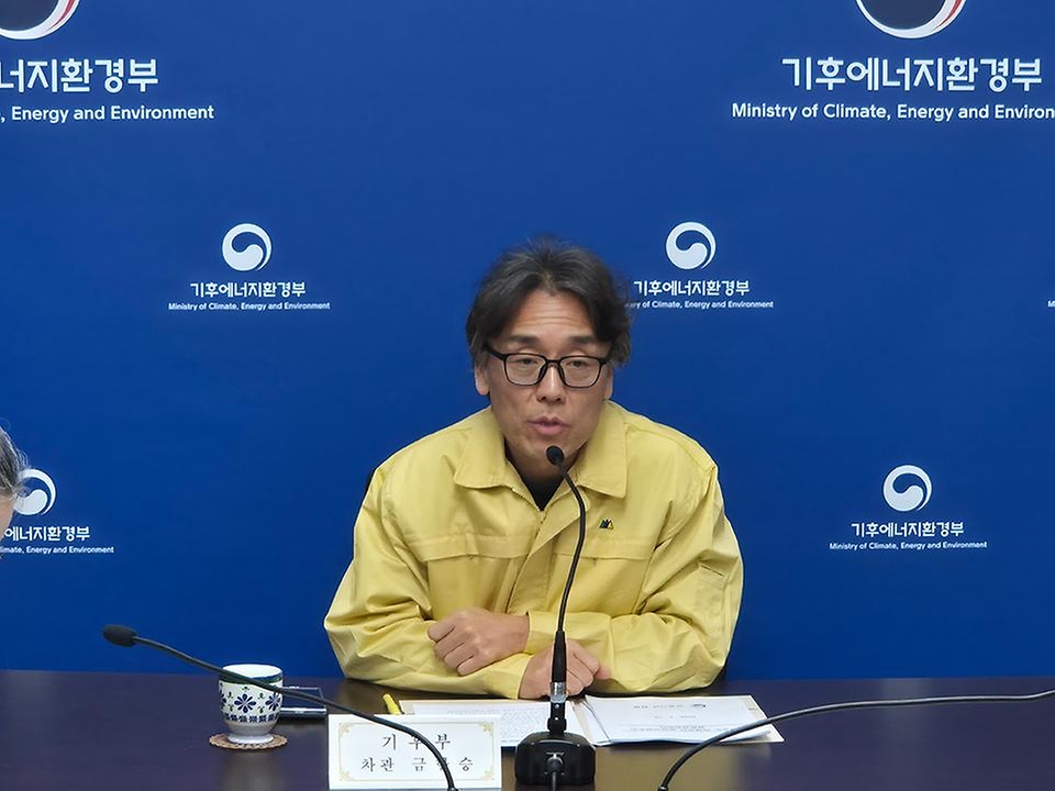 금한승 기후에너지환경부 1차관이 수도권 및 강원 영서지역 초미세먼지 위기경보 발령에 따라 2월 13일 서울 서초구 소재 한강홍수통제소에서 11개 부처 및 시·도가 온·오프라인으로 참여한 가운데 미세먼지 비상저감조치 합동 점검회의를 주재하고 있다.