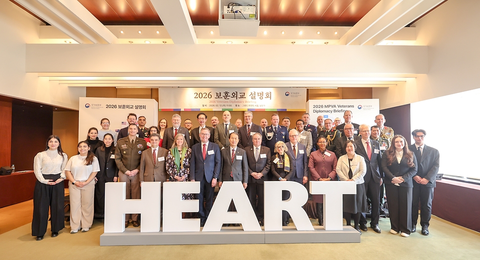 권오을 국가보훈부 장관이 2월 12일 오전 서울시 용산구 그랜드 하얏트 서울에서 열린 2026 보훈외교 설명회에 참석해 참전국 대사들과 함께 기념촬영을 하고 있다.  