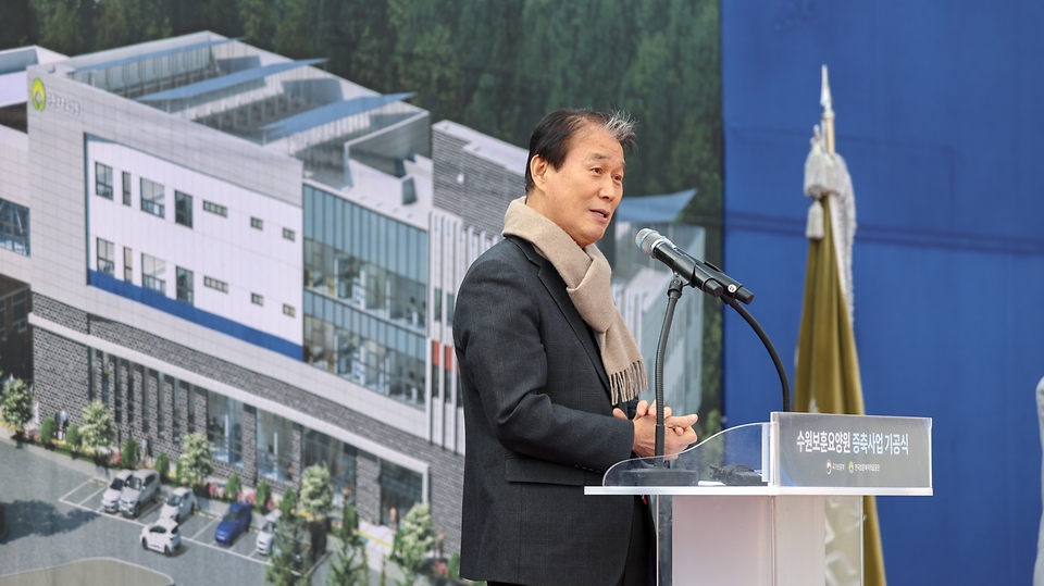 권오을 국가보훈부 장관이 2월 12일 오후 경기도 수원시 보훈요양원에서 열린 보훈요양원 증축사업 기공식에 참석해 기념사를 하고 있다.