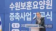 권오을 국가보훈부 장관이 2월 12일 오후 경기도 수원시 보훈요양원에서 열린 보훈요양원 증축사업 기공식에 참석해 기념사를 하고 있다.