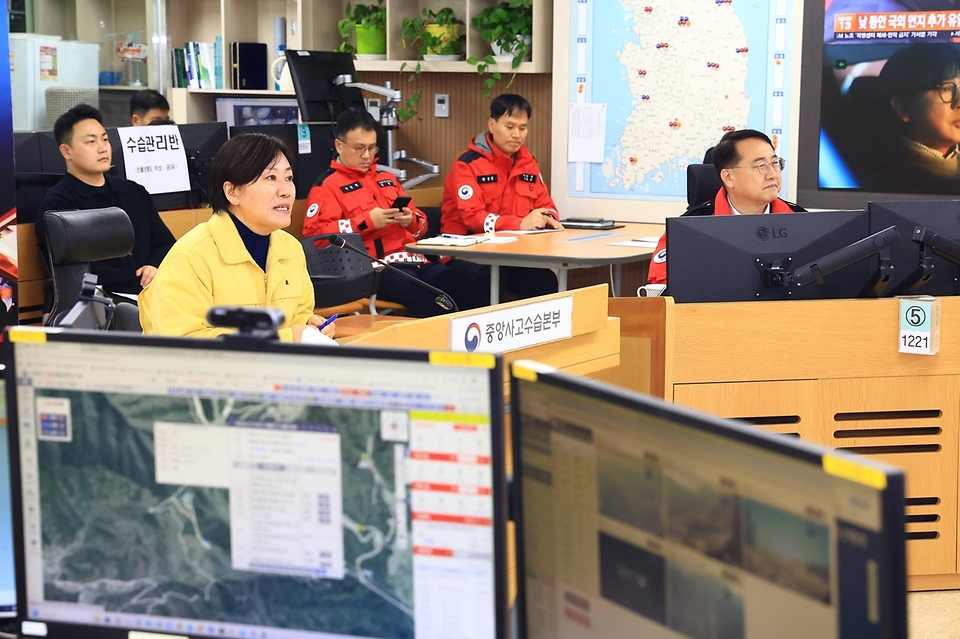 송미령 농림축산식품부 장관이 2월 15일 산림청 중앙산림재난상황실과 농림축산식품부 방역정책국 및 농업재해상황실을 들러 산불과 가축전염병 및 재해 대응 상황을 점검하고 격려하고 있다.