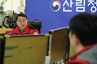 김인호 산림청장이 2월 16일 정부대전청사 중앙산림재난상황실에서 설 명절 연휴 기간 산불 대응 상황을 점검하고 있다.