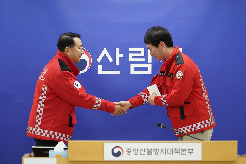 김인호 산림청장이 2월 16일 정부대전청사 중앙산림재난상황실에서 설 명절 연휴 기간 산불 대응 상황을 점검하고 있다.