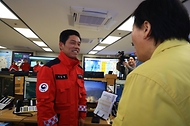 송미령 농림축산식품부 장관이 2월 15일 산림청 중앙산림재난상황실과 농림축산식품부 방역정책국 및 농업재해상황실을 들러 산불과 가축전염병 및 재해 대응 상황을 점검하고 격려하고 있다.