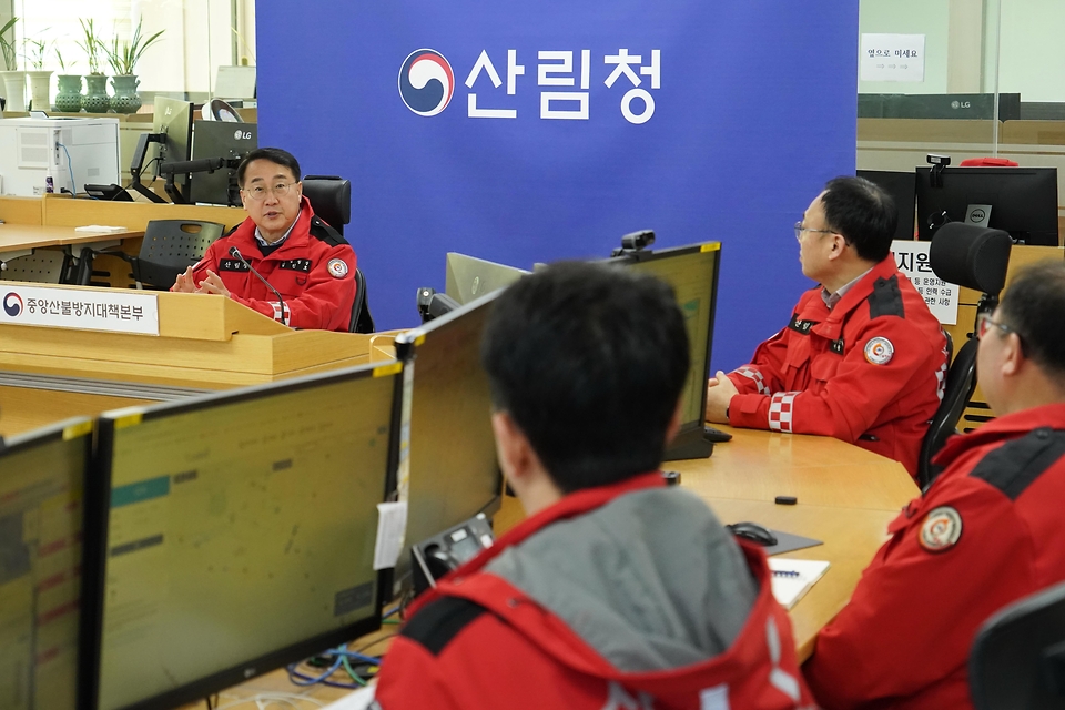 김인호 산림청장이 2월 16일 정부대전청사 중앙산림재난상황실에서 설 명절 연휴 기간 산불 대응 상황을 점검하고 있다.