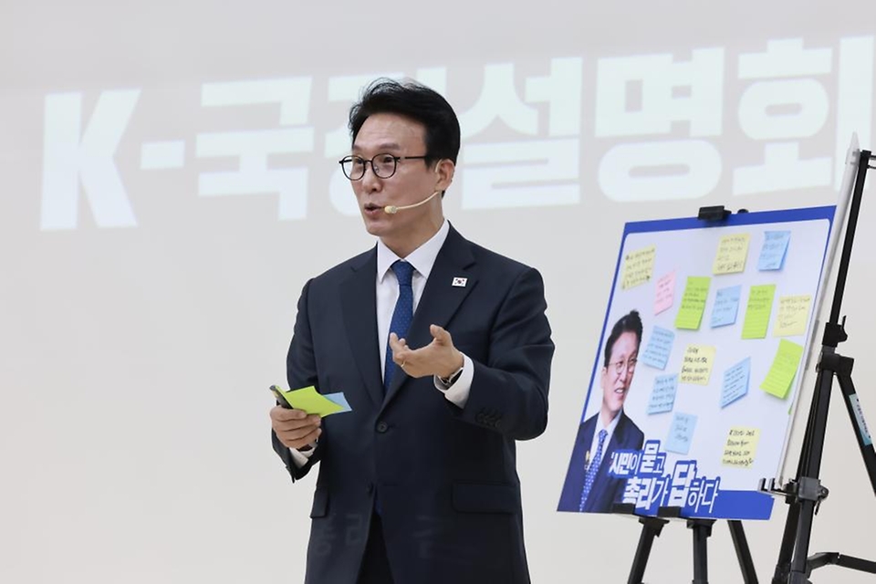 김민석 국무총리가 2월 21일 경북 포항시 포은흥해도서관에서 열린 더불어민주당 경북도당 초청 K-국정설명회에서 특별강연을 하고 있다.