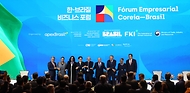 산업통상부와 브라질 외교부가 공동 주최하고 한국경제인협회와 Apex-Brasil(브라질 무역투자진흥공사)이 주관한 '한-브라질 비즈니스 포럼'이 2월 23일 서울 롯데호텔에서 개최됐다.<br>
<br>
루이스 이나시우 룰라 다 시우바 브라질 대통령이 참석한 이번 포럼에서는 첨단제조업·핵심광물, 인공지능(AI), 식품·미용·건강 소비재 등 유망 분야에서 양국 업계 간 협력 강화 방안을 논의하고 현지 진출에 관심이 있는 우리 기업을 대상으로 브라질 투자 환경에 대한 소개가 진행됐다.