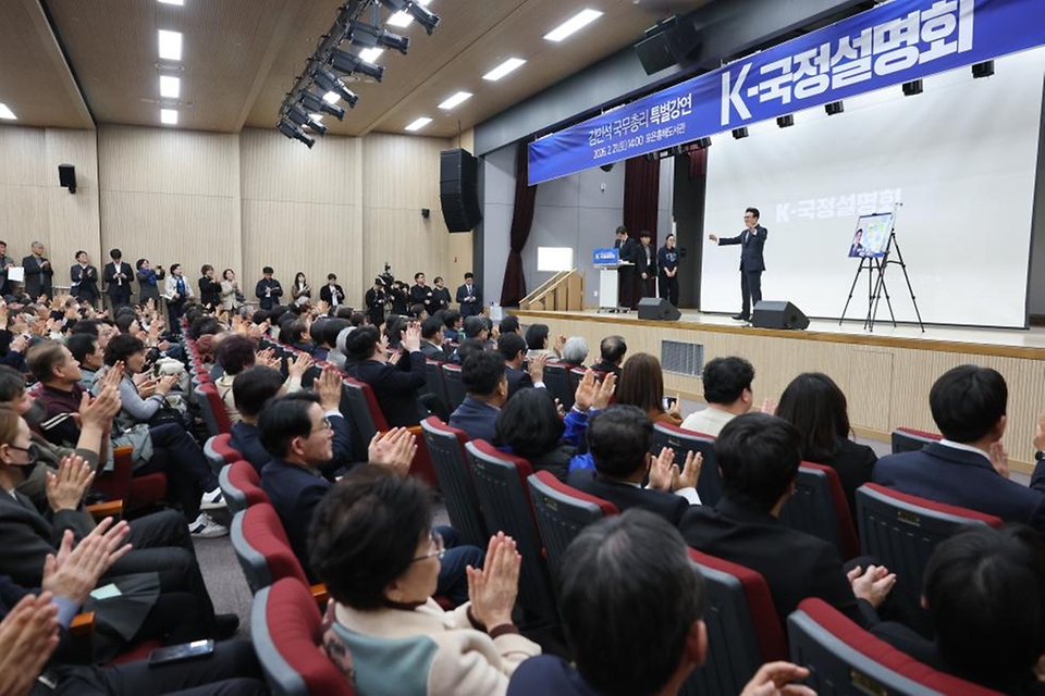 김민석 국무총리가 2월 21일 경북 포항시 포은흥해도서관에서 열린 더불어민주당 경북도당 초청 K-국정설명회에서 특별강연을 하고 있다.
