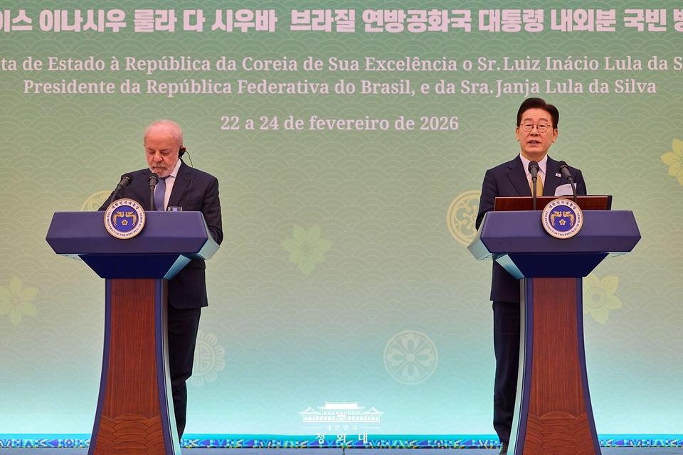 이재명 대통령과 루이스 이나시우 룰라 다 시우바 브라질 대통령이 2월 23일 청와대에서 공동언론발표를 하고 있다.
