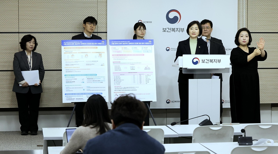 보건복지부 이스란 제1차관이 2월 23일 세종시 정부세종청사에서 이재명 정부의 장애인 건강정책 추진방향이 수록된 제1차 장애인건강보건관리 종합계획을 공개하고 있다.