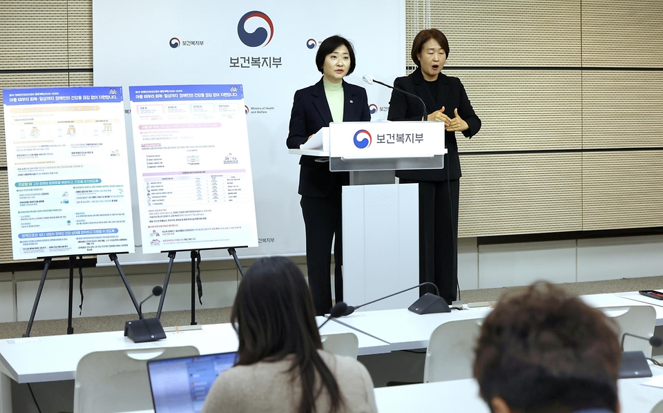 보건복지부 이스란 제1차관이 2월 23일 세종시 정부세종청사에서 이재명 정부의 장애인 건강정책 추진방향이 수록된 제1차 장애인건강보건관리 종합계획을 공개하고 있다.