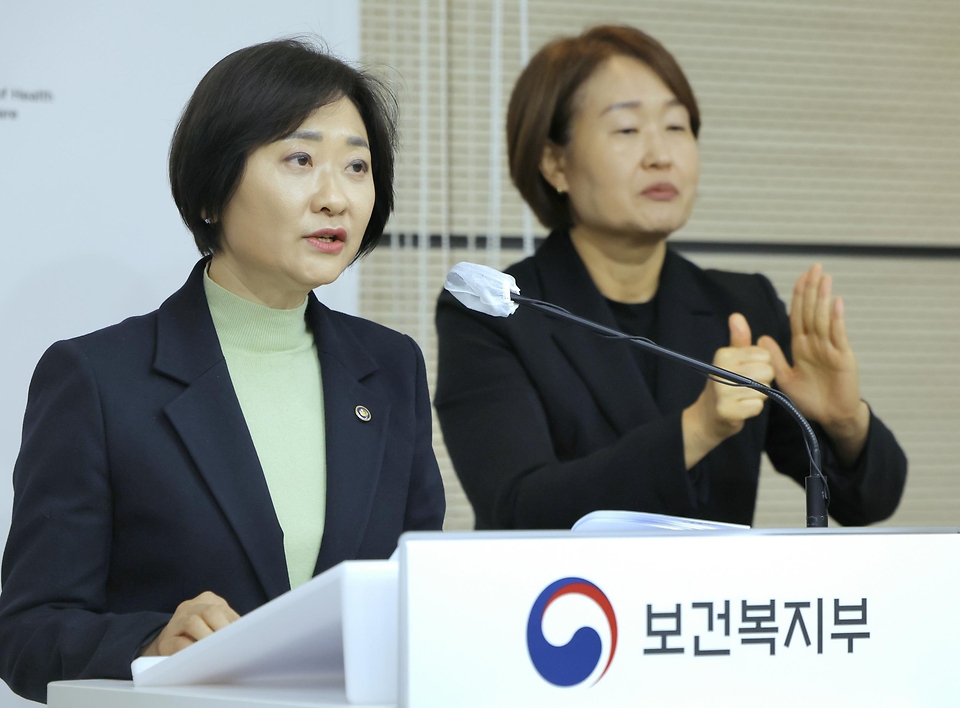 보건복지부 이스란 제1차관이 2월 23일 세종시 정부세종청사에서 이재명 정부의 장애인 건강정책 추진방향이 수록된 제1차 장애인건강보건관리 종합계획을 공개하고 있다.
