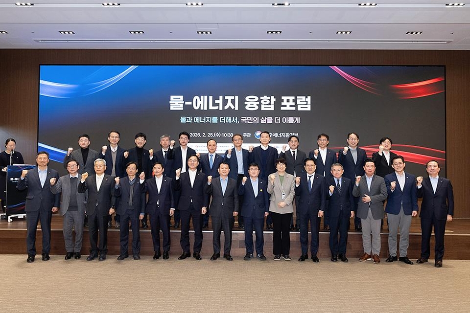 김성환 기후에너지환경부 장관이 2월 25일 서울 중구 한국수력원자력 방사선보건원에서 열린 '물-에너지 융합 포럼' 출범식에 참석, 인사말을 통해 "물과 에너지 두 핵심 자원의 융합 관리로 국민의 삶을 이롭게 할 수 있도록 물·에너지 분야 공공기관이 힘을 합쳐줄 것"을 당부하고 있다.