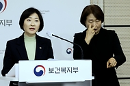 보건복지부 이스란 제1차관이 2월 23일 세종시 정부세종청사에서 이재명 정부의 장애인 건강정책 추진방향이 수록된 제1차 장애인건강보건관리 종합계획을 공개하고 있다.