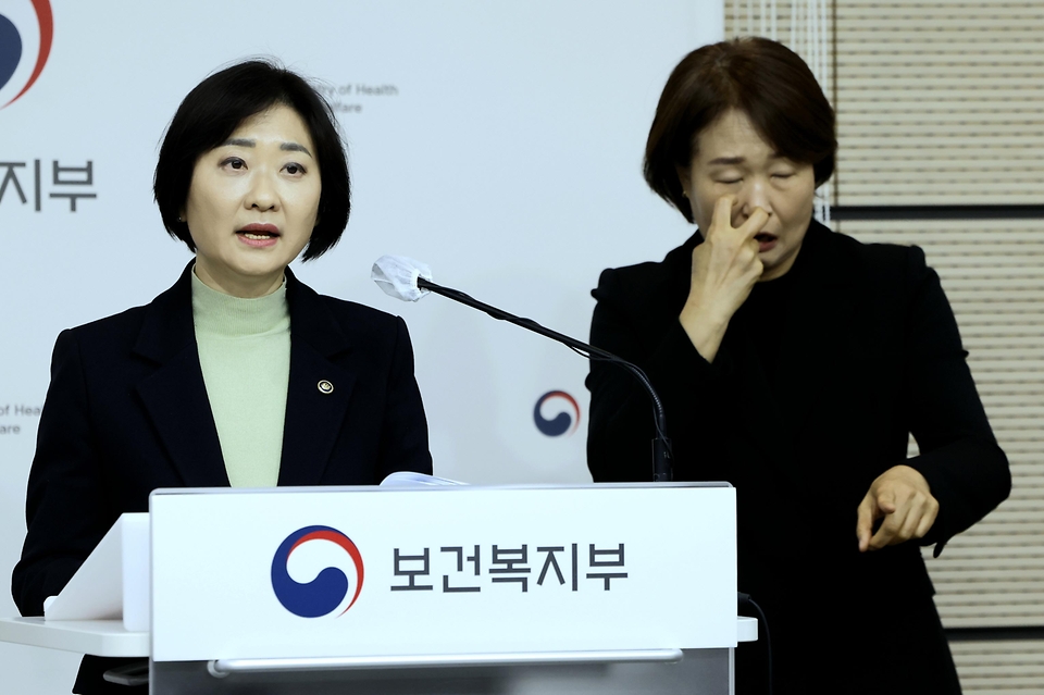 보건복지부 이스란 제1차관이 2월 23일 세종시 정부세종청사에서 이재명 정부의 장애인 건강정책 추진방향이 수록된 제1차 장애인건강보건관리 종합계획을 공개하고 있다.