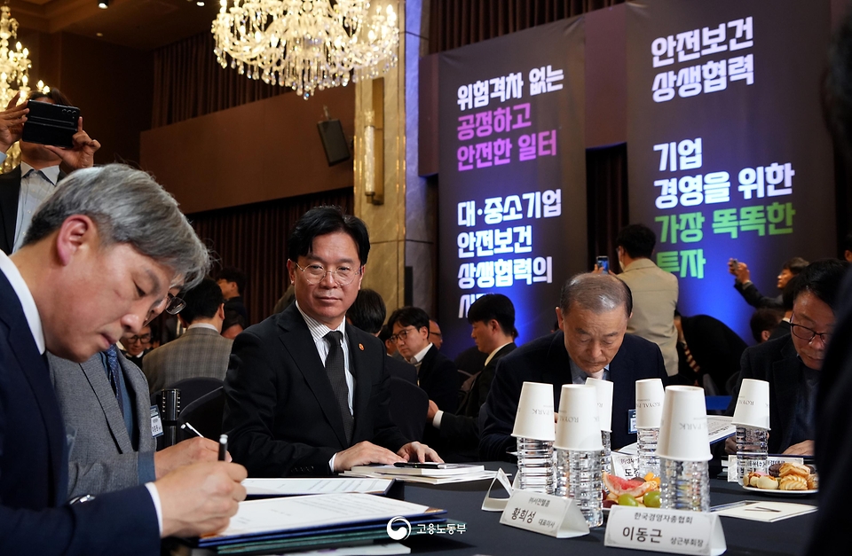 김영훈 고용노동부 장관이 2월 25일 한국산업안전보건공단과 함께 피스앤파크 컨벤션에서 '2026년 대·중소기업 안전보건 상생협력 우수기업 시상 및 협약식'을 개최하고 있다.