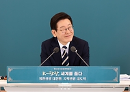 이재명 대통령이 2월 25일 청와대에서 열린 확대국가관광전략회의에서 참석자의 발언을 듣고 있다.