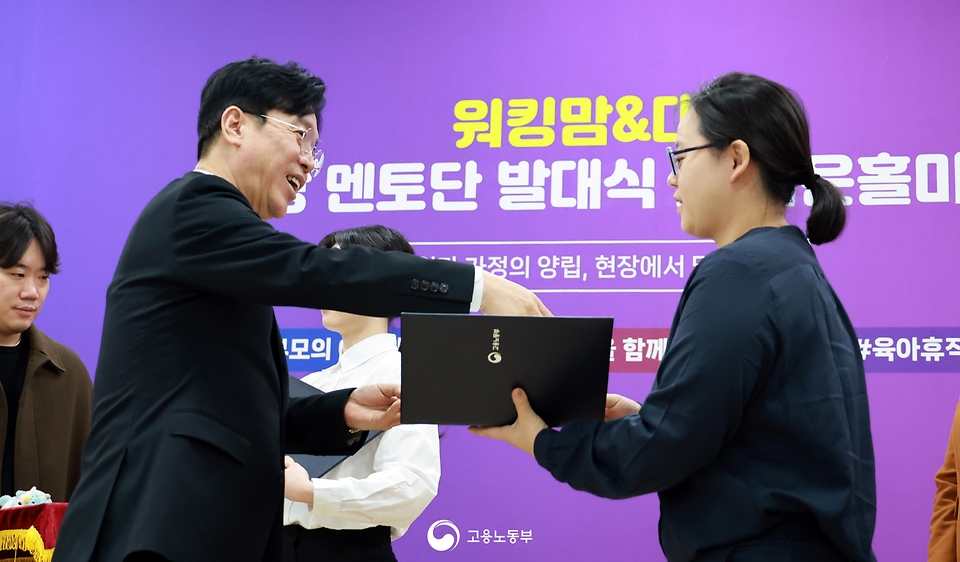 김영훈 고용노동부 장관이 2월 24일 서울고용노동청(1층 청년 ON라운지)에서 제3기 '워킹맘&대디 현장 멘토단' 발대식과 타운홀미팅을 개최하고, 정책 수혜자인 일하는 부모의 '현장 의견을 직접 들어 정책에 반영하는 소통 체계'의 본격 가동을 밝히고 있다.